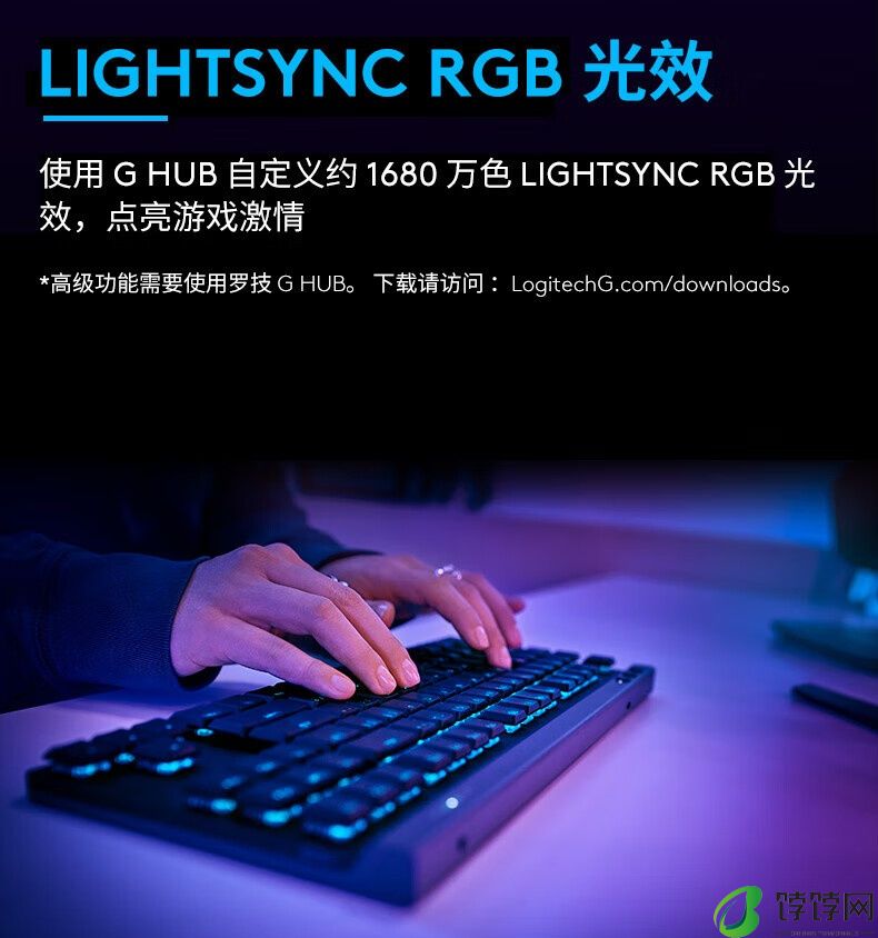 罗技 G515 无线蓝牙机械键盘国行开售：三模连接、KEYCONTROL 全键自定义，1099 元