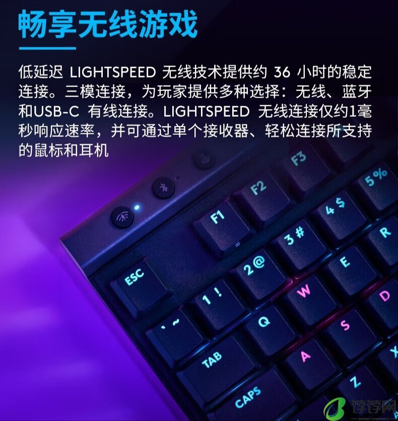罗技 G515 无线蓝牙机械键盘国行开售：三模连接、KEYCONTROL 全键自定义，1099 元