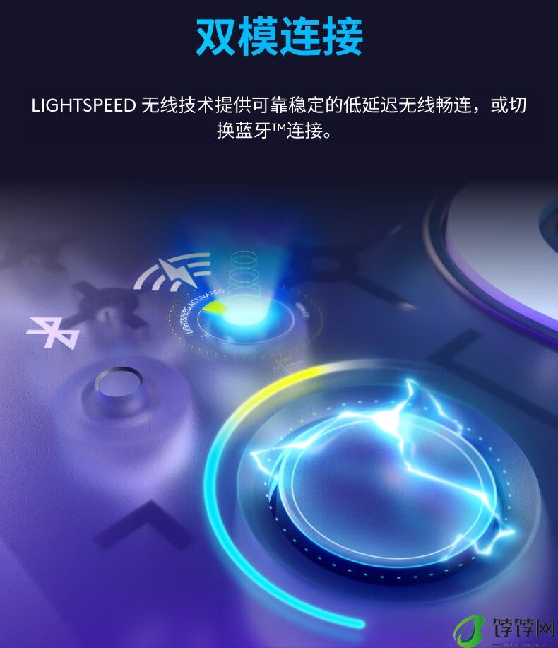 罗技 G309 随行者双模无线鼠标开售：混合微动、HERO 25K 传感器，549 元