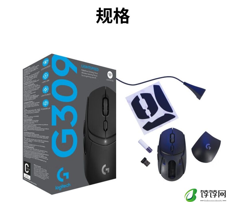 罗技 G309 随行者双模无线鼠标开售：混合微动、HERO 25K 传感器，549 元