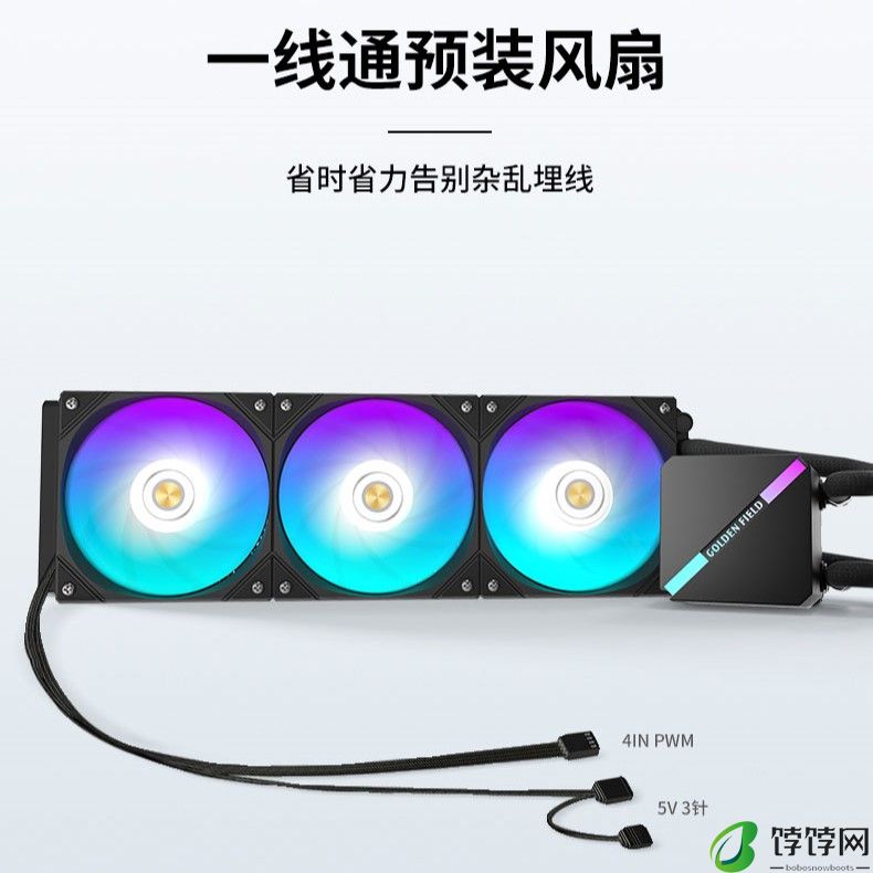 金河田推出 HIFI YJ360 ARGB 一体式水冷散热器：预装风扇，陶瓷水泵