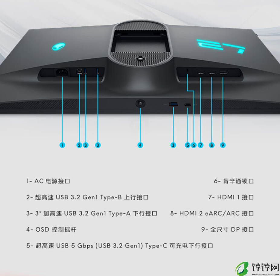 外星人发布 Alienware AW2725QF 26.5 英寸游戏显示器：4K 180Hz / 1080p 360Hz，5999 元
