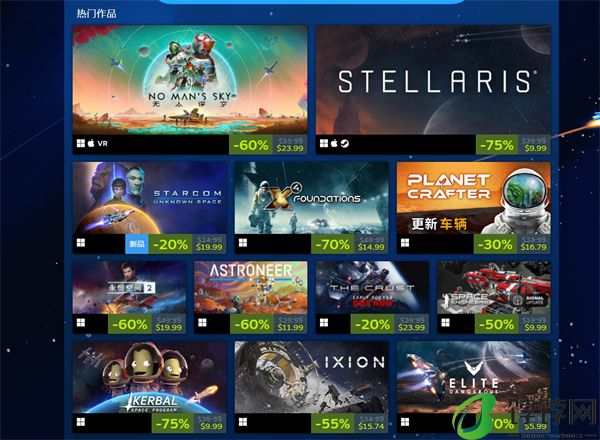 Steam “太空探索节”游戏节开启