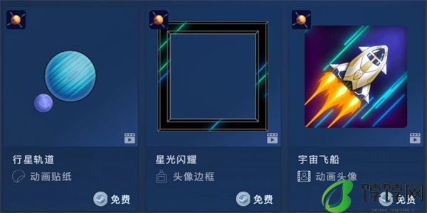 Steam “太空探索节”游戏节开启