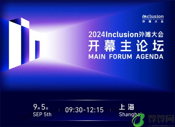 支付宝推出 AI 独立 App 支小宝