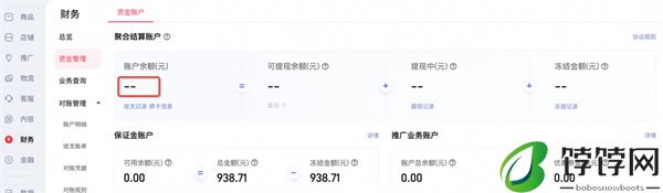 淘宝天猫将全面支持微信支付