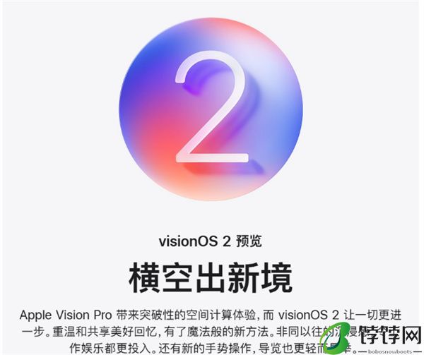 苹果宣布 iOS/iPadOS 18 正式版 9 月 17 日上线