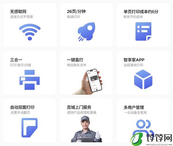 联想小新推出大象黑白激光打印机