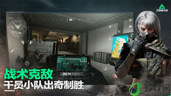 腾讯 FPS 《三角洲行动》公测定档 9 月 26 日