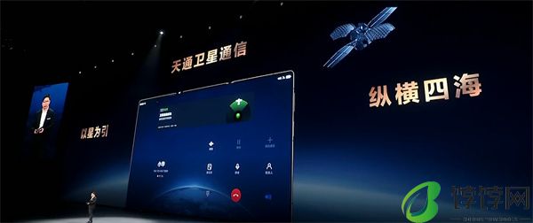 ‌华为 Mate XT 非凡大师震撼发布，全球首款量产三折叠手机
