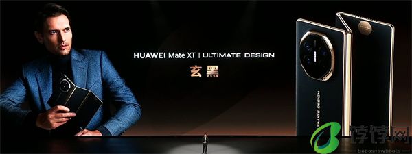 消息称华为 Mate XT 非凡大师备货 100 万，预约量火爆已接近 500 万