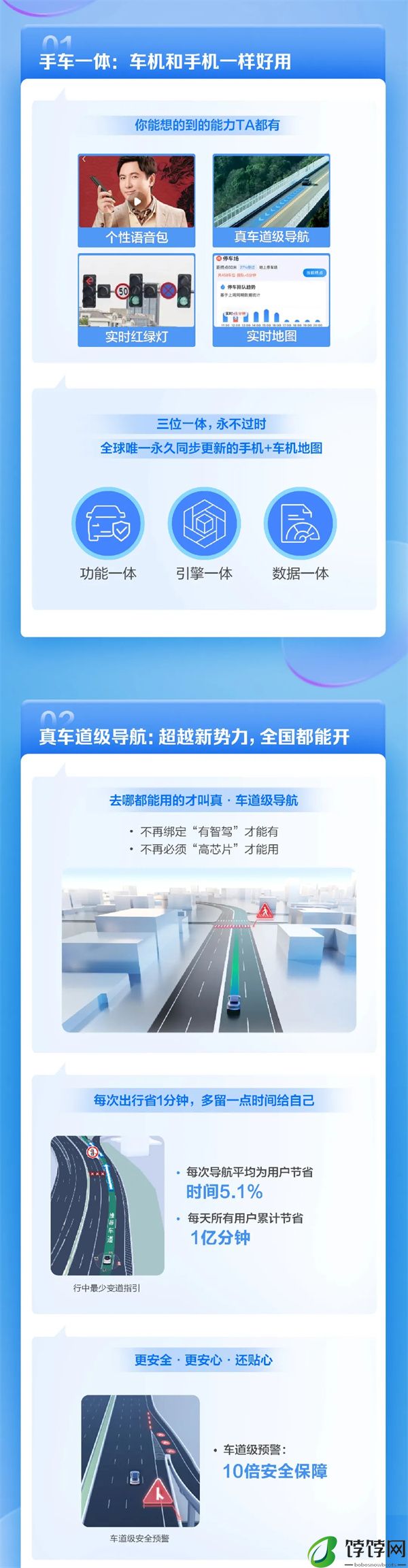 ‌百度地图 V20 率先适配华为 Mate XT 非凡大师