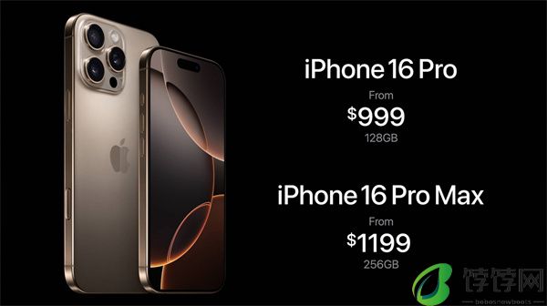苹果震撼发布 iPhone 16 Pro 系列