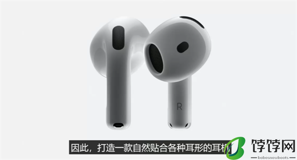 苹果发布 AirPods 4：H2 芯片加持，全新交互体验
