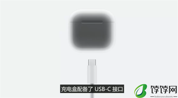 苹果发布 AirPods 4：H2 芯片加持，全新交互体验