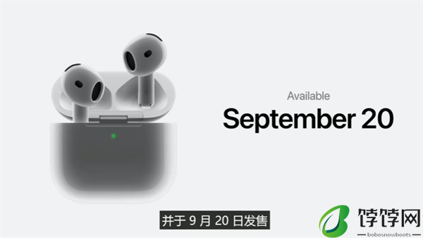 苹果发布 AirPods 4：H2 芯片加持，全新交互体验