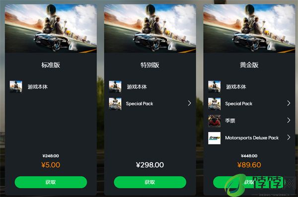 育碧《酷飙车神 2》0.2 折新史低，仅售 4.96 元