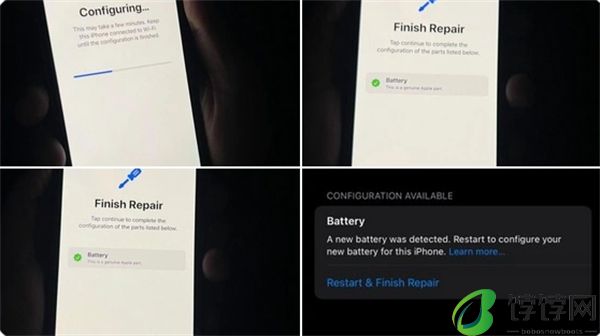 iOS 18 引入“维修助手”