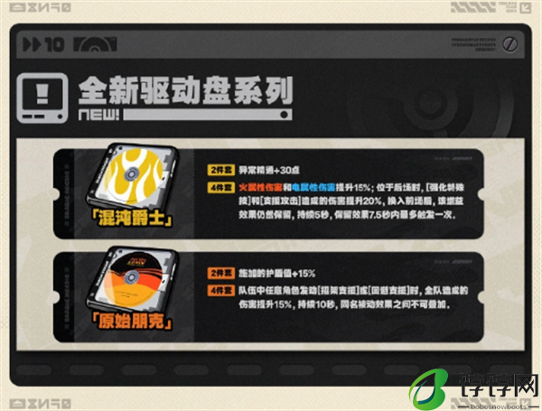 米哈游《绝区零》1.2 版“火狱骑行”9 月 25 日开启
