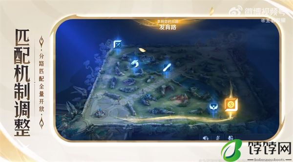 《王者荣耀》S37 赛季“暗影狂舞”预告发布