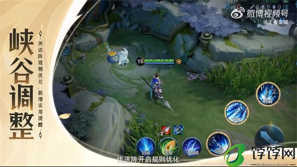 《王者荣耀》S37 赛季“暗影狂舞”预告发布