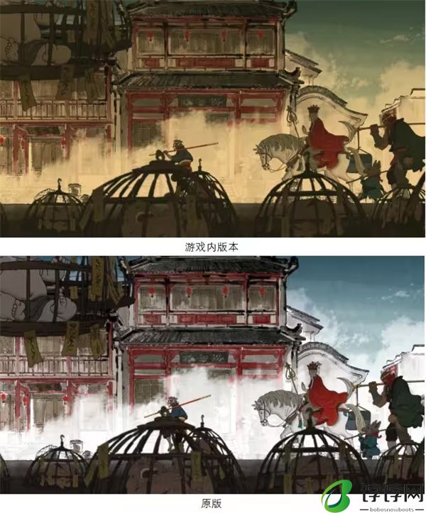 《黑神话：悟空》章节动画集《六样情》B 站首播