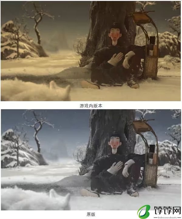 《黑神话：悟空》章节动画集《六样情》B 站首播