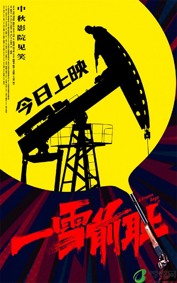 ‌2024 中秋档电影票房破 2 亿