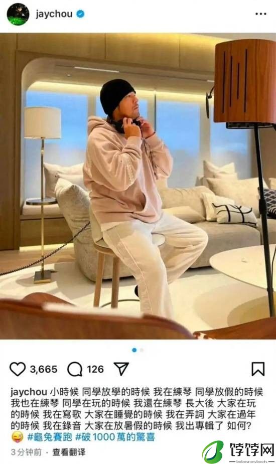 惊喜！周杰伦时隔 3 年宣布暑假发新专辑，深夜与方文山打磨歌词