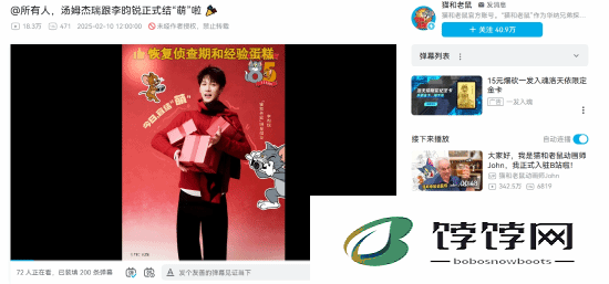 85 年欢乐不停歇！《猫和老鼠》重磅入驻 B 站，勾起童年美好回忆