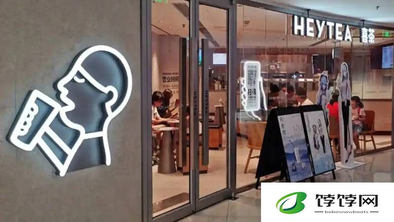 喜茶重磅宣布暂停加盟：告别规模与低价 “内卷”，回归品牌核心价值
