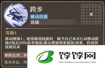 铸仙之境土系御剑培养建议
