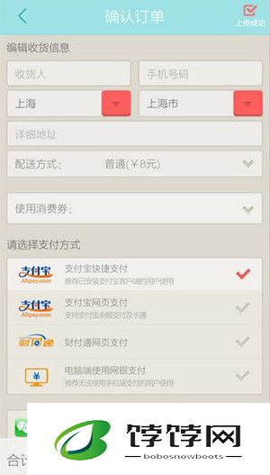 《POCO相机》如何定制照片