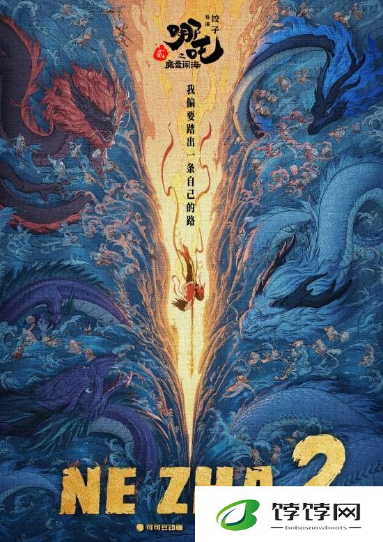 震撼发布！《哪吒之魔童闹海》国际版海报亮相，首批海外上映地区定档