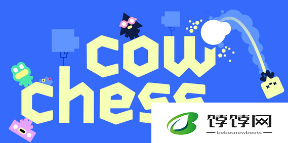 《Cow Chess》Steam上线：手绘风2D多人对战，开启趣味策略新体验