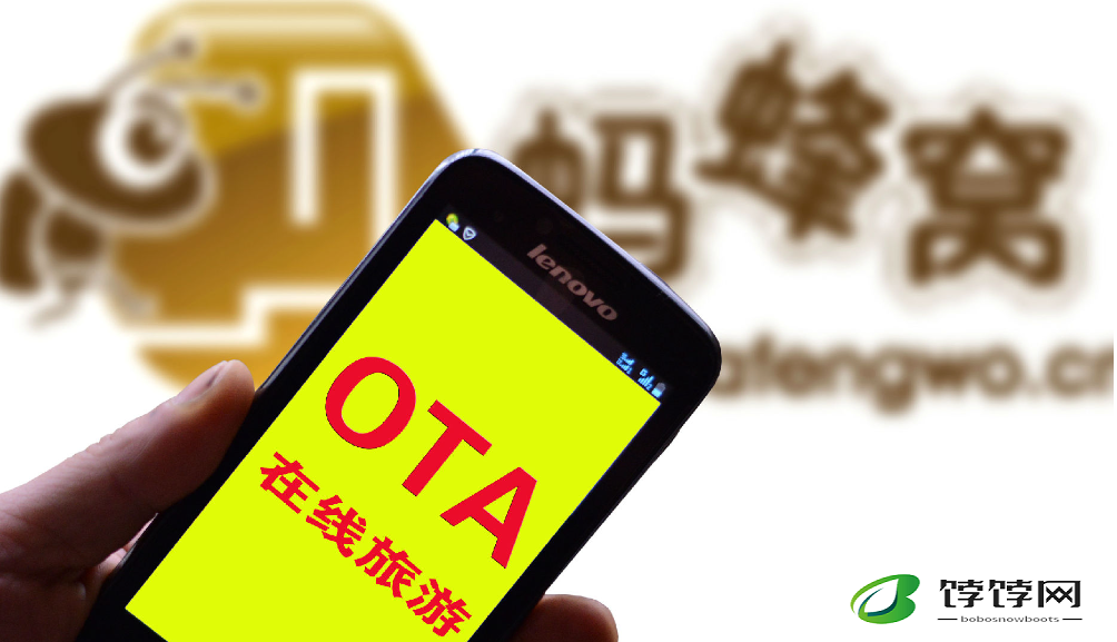《马蜂窝旅游》如何分享个人主页