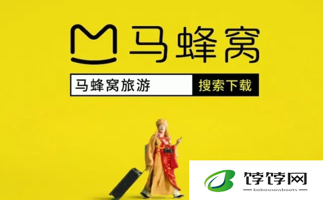 《马蜂窝旅游》如何打卡