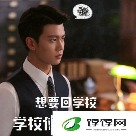 五一假期节后上班表情包有哪些