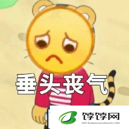 五一假期节后上班表情包有哪些
