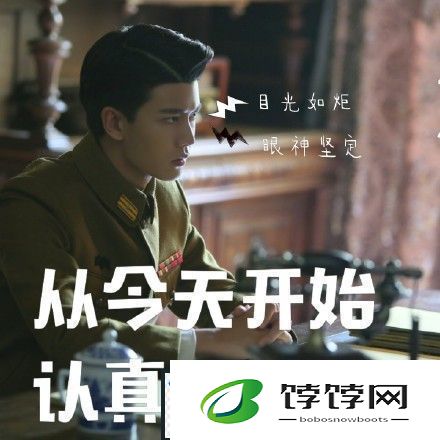 五一假期节后上班表情包有哪些