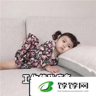五一假期节后上班表情包有哪些