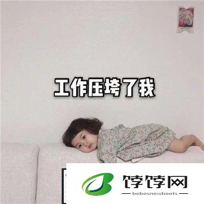 五一假期节后上班表情包有哪些