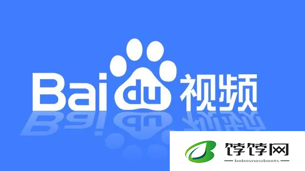 《百度视频》如何自动播放下一个
