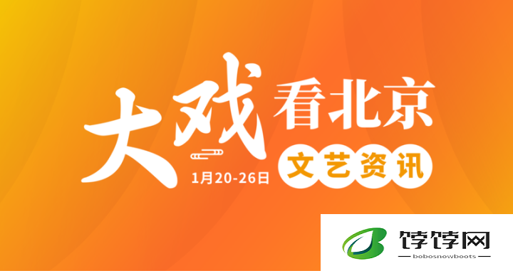 话剧《全家福》：烟火温情展现
