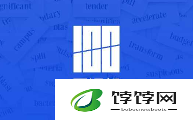 《百词斩》如何设置单词数量