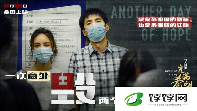 又是充满希望的一天