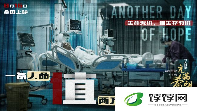 又是充满希望的一天