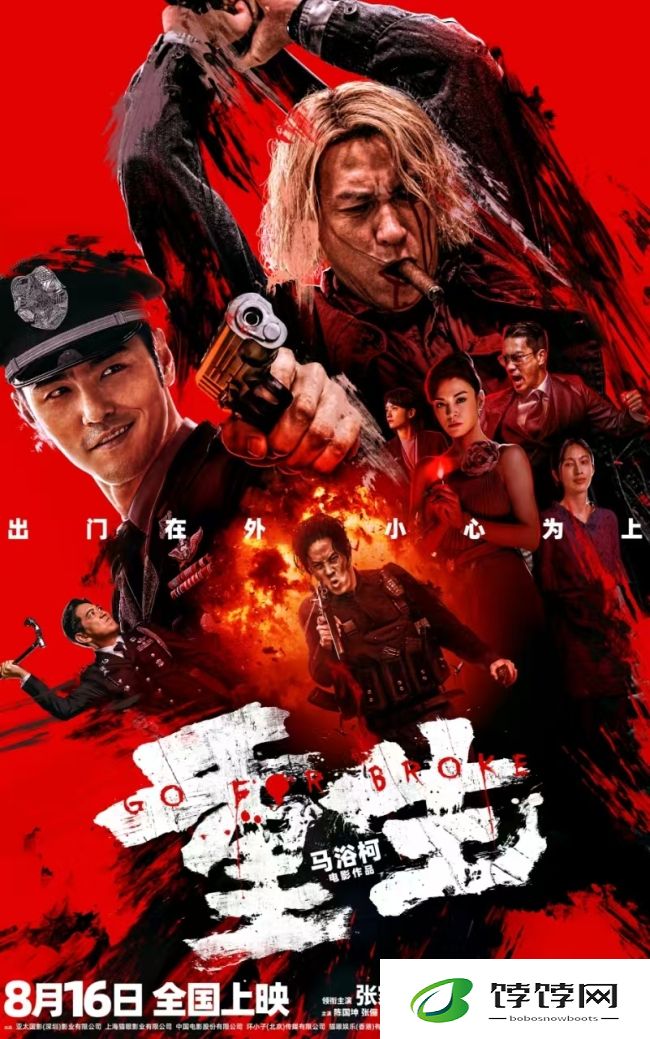 犯罪爽片《重生》今日上映 引爆复仇迷局
