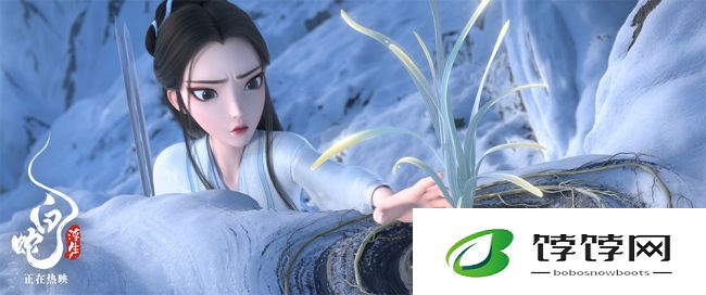 白蛇