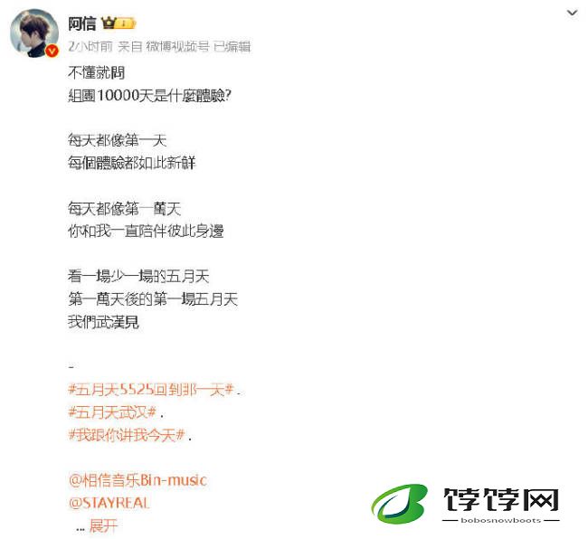 阿信